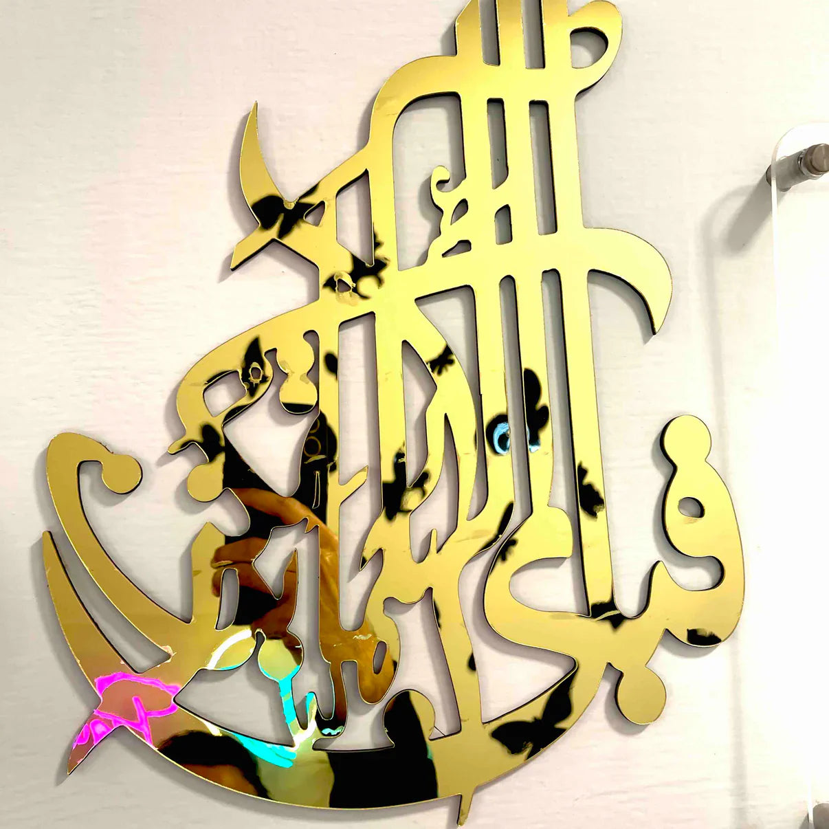 Mashallah
