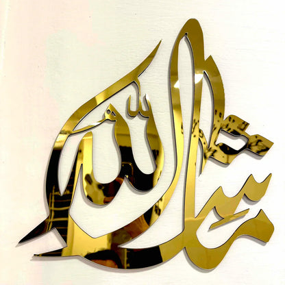 Mashallah